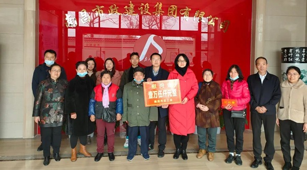 1611740936341047.jpg 南昌市總工會走訪慰問南昌市政建設(shè)集團(tuán)困難職工6001.jpg