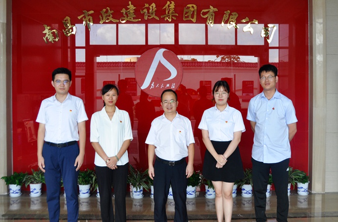 1627261681848451.jpg 2021年南昌市政建設集團機關支部換屆選舉合影6912.jpg