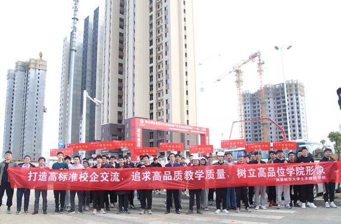 1646708314618583.jpg 南昌航空大學(xué)土木建筑學(xué)院副院長呂輝蒞臨市政遠(yuǎn)大公司參觀學(xué)習(xí)691.jpg