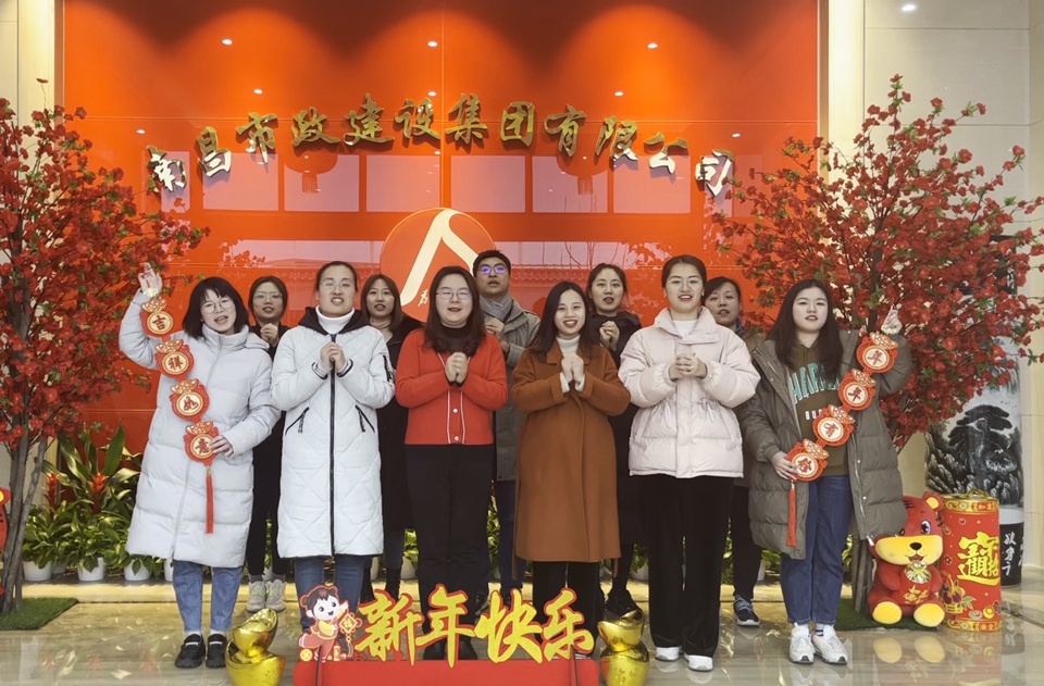 1647503236702583.jpg 南昌市政建設集團2021年優(yōu)秀集體財務部.jpg