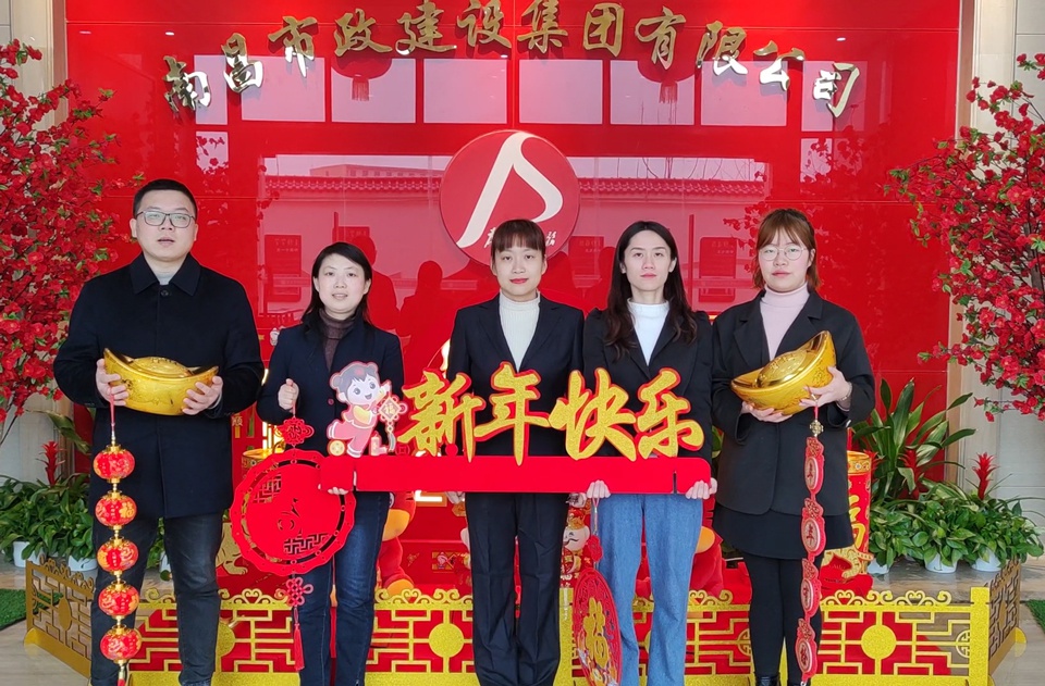 1647503261945661.jpg 南昌市政建設集團2021年優(yōu)秀集體人力資源部.jpg