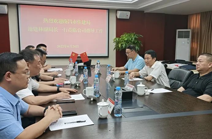 池建林到南昌市政建設(shè)集團(tuán)調(diào)研指導(dǎo)裝配式產(chǎn)業(yè)園建設(shè) 池建林到南昌市政建設(shè)集團(tuán)調(diào)研指導(dǎo)裝配式產(chǎn)業(yè)園建設(shè)