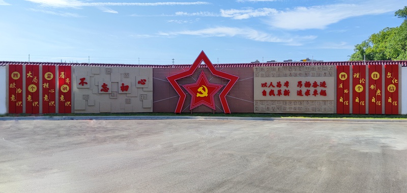 南昌市政建設(shè)集團(tuán)開展“迎七一”系列活動(dòng)暨不忘初心廣場(chǎng)啟用儀式 南昌市政建設(shè)集團(tuán)開展“迎七一”系列活動(dòng)暨不忘初心廣場(chǎng)啟用儀式